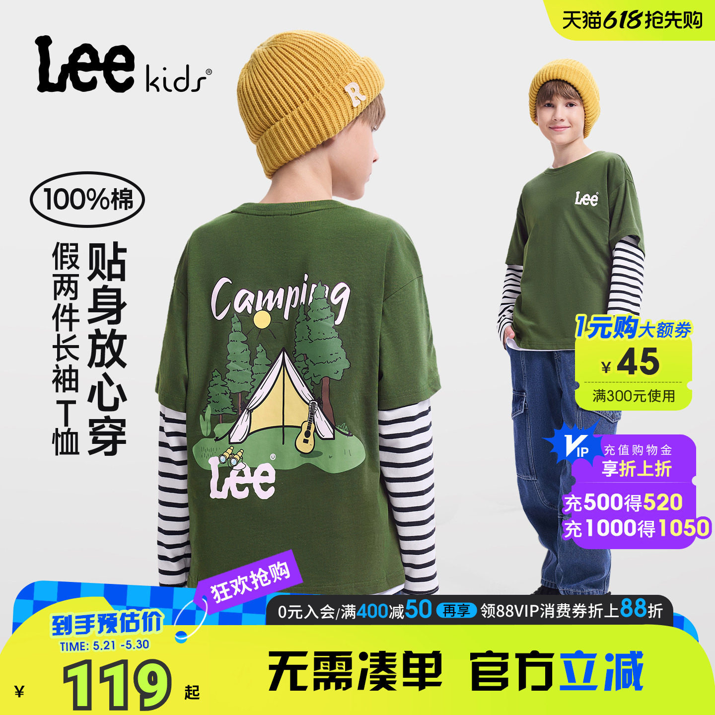 Lee kids儿童假两件长袖T恤2026春季新款男女童卡通印花长袖上衣