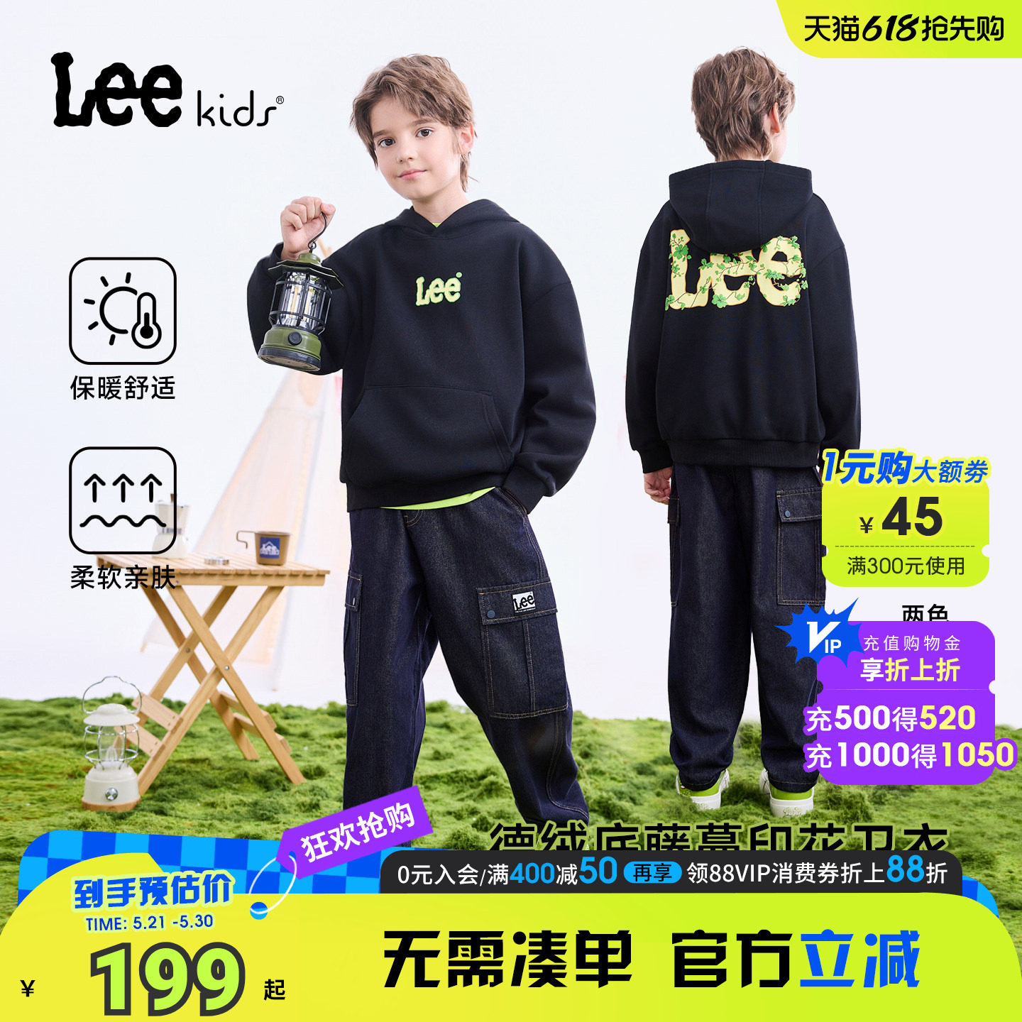 Lee kids儿童印花连帽加绒卫衣秋冬男女中大童学院风宽松休闲上衣