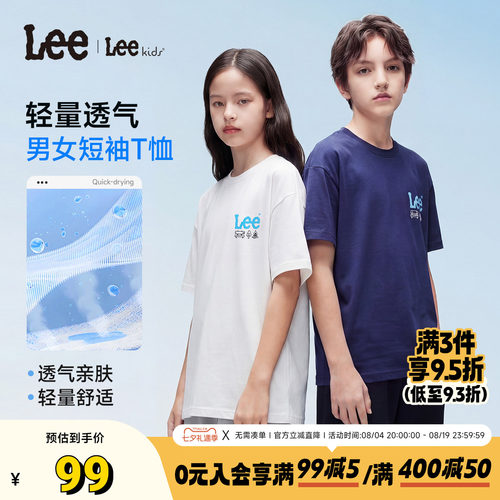 Leekids夏季纯棉透气短袖T恤
