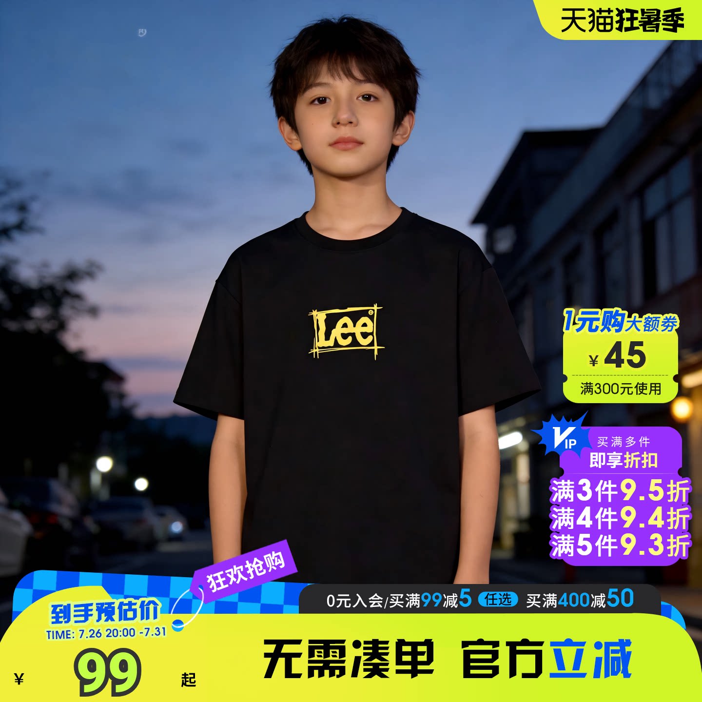 Leekids圆领透气短袖T恤