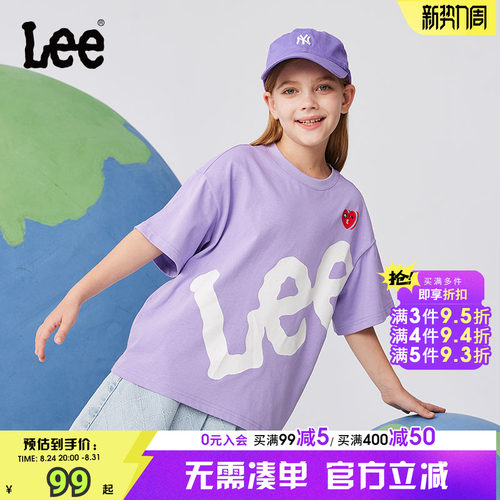 Leekids儿童圆领短袖纯棉T恤