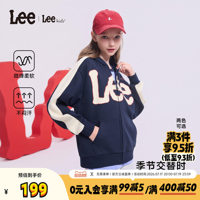 Leekids春秋百搭连帽童外套