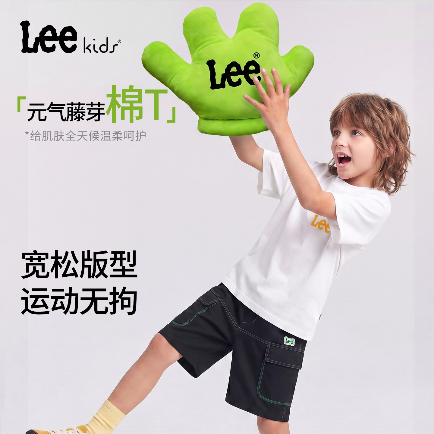 Leekids夏季透气男女童T恤