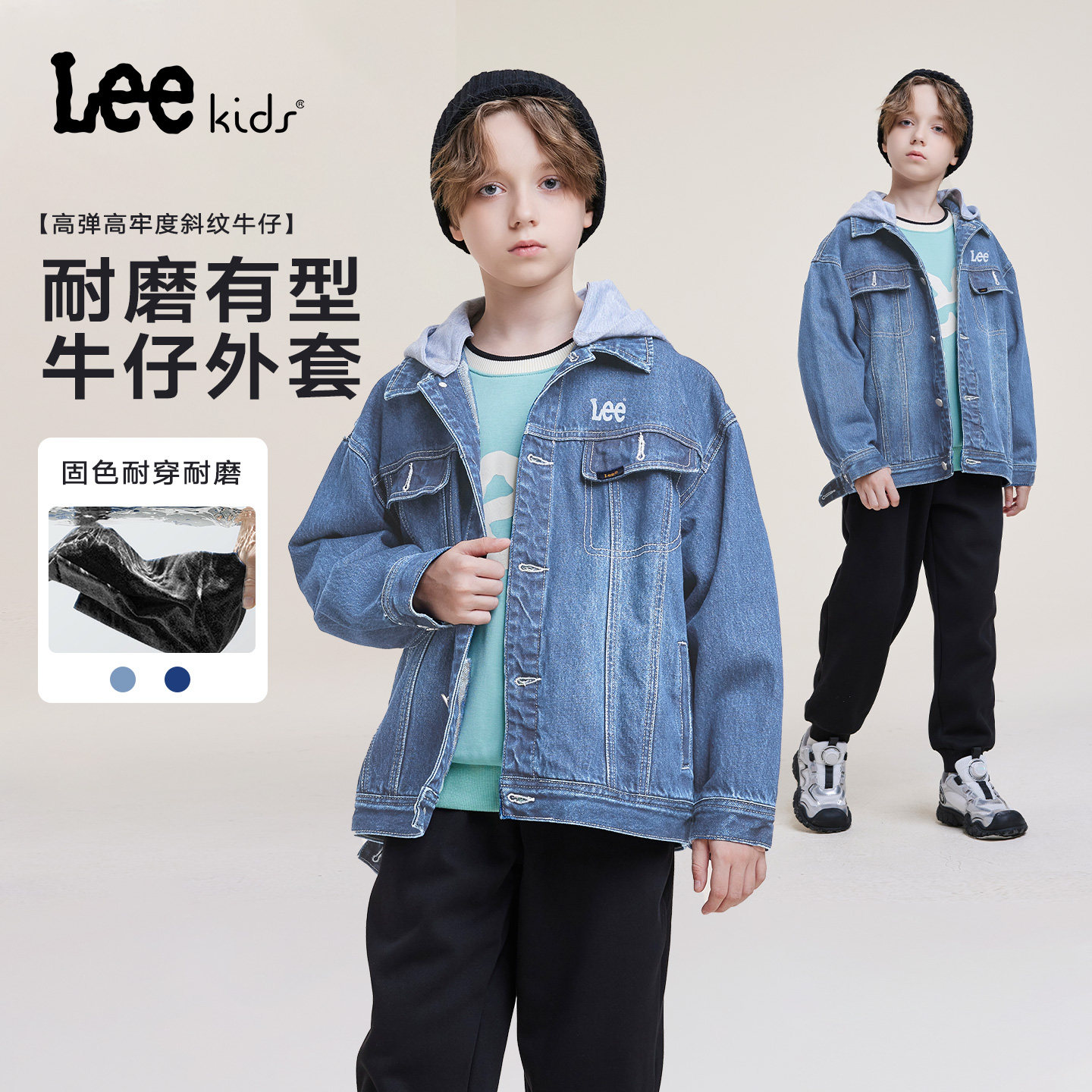 Leekids儿童连帽牛仔夹克