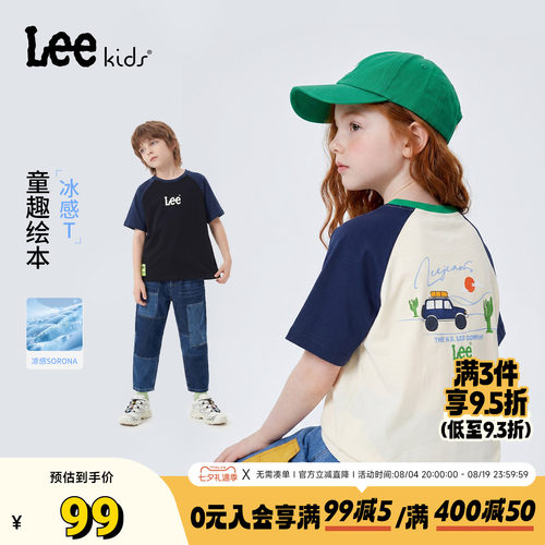 Leekids儿童防晒透气短袖T恤