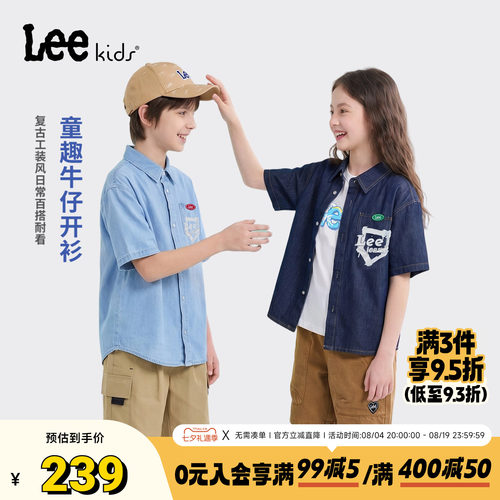 Leekids夏季薄款牛仔短袖衬衫