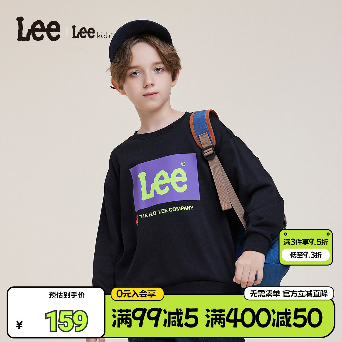 Leekids秋冬男女童圆领套头卫衣