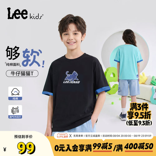 Leekids猫印花透气短袖T恤