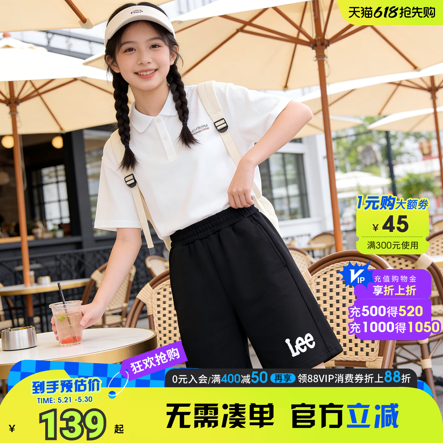 Lee kids儿童短裤夏季时尚运动宽松休闲运动裤薄款裤子男女中大童