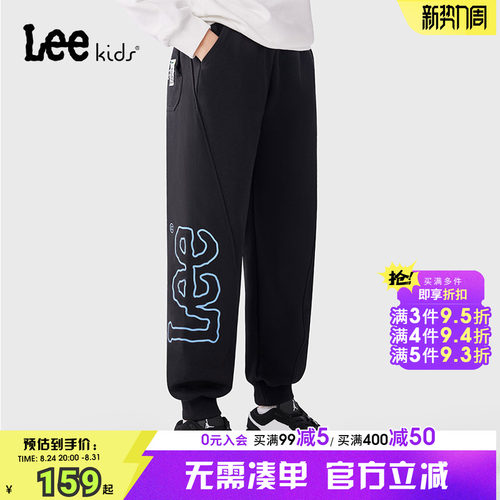 Leekids春秋字母印花束脚卫裤