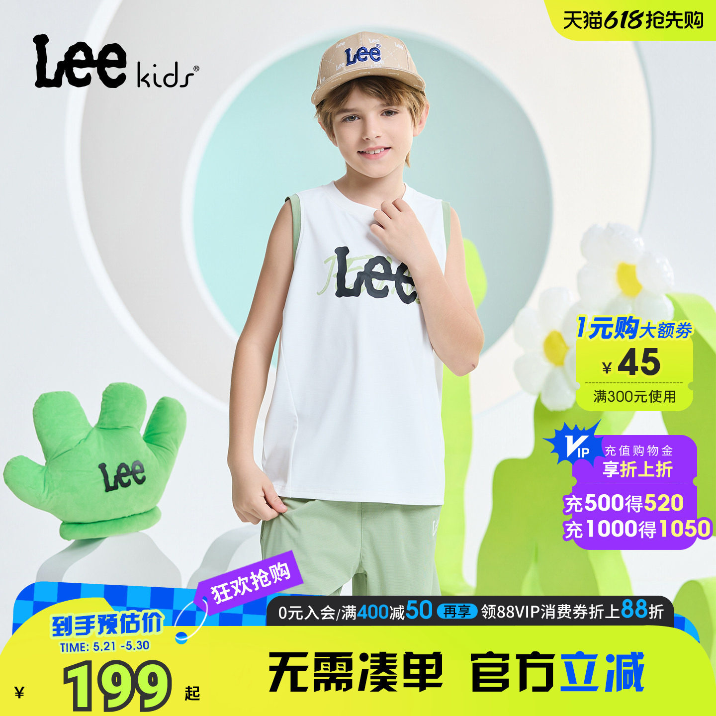 lee kids儿童无袖套装夏季冰丝男女童中大童运动速干衣上衣套装