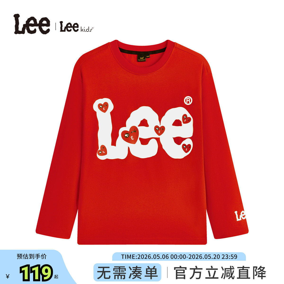 Lee kids儿童长袖T恤春秋新款圆领套头休闲宽松男童女童舒适上衣