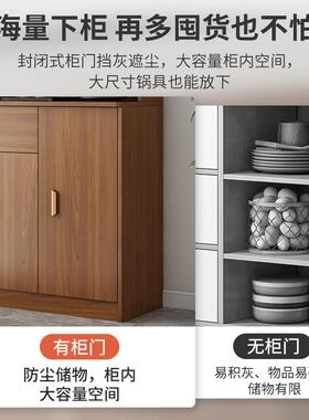 新茶款水柜客厅餐边柜子备厨家用置物实木色餐靠76534墙储物柜房