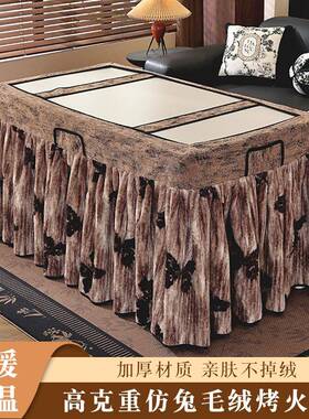 中古风烤火桌子罩套单独裙摆高感冬形GVJ季长级方电炉罩暖取桌围