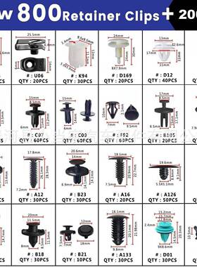 0001000PCSPCS盒装汽卡扣车24福种盒装适用于特汽车1保险杠卡扣组