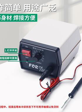 调温烙铁电焊蜡机可牙科技65650工烫蜡首饰雕刻锡焊电子维工修焊