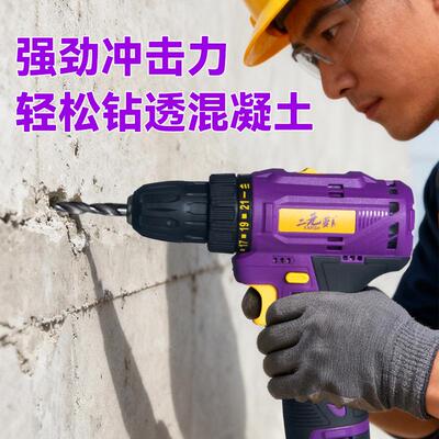 手电冲击钻转家用无刷钻锂电工具功能枪GNA钻钻充手电式电动螺多