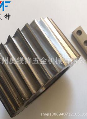 旋滚塑料切IBH粒机滚刀刀口镶钨钢滚刀螺刀粒机滚造刀切粒机滚刀