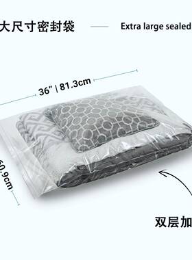 大号自封厚加丝衣服超被子收袋纳包装袋塑料透KZM明密封口袋