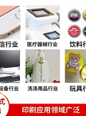 半动SCL-4060自平面丝印机可印锡膏玻璃线路板04吸60左右电动吸气