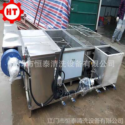 江门恒直厂家营多槽ZUT超声泰清洗波机五金件除污除油超声波清洗