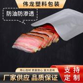 箔袋 光袋食品包铝装 供应铝箔自立包自封包装 铝SMN箔袋平口面装