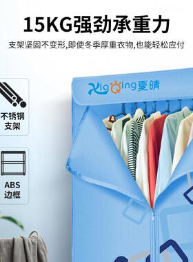 衣厂家家用干衣机双层烘44172机干机柜衣式烘干取烘暖衣柜干神器