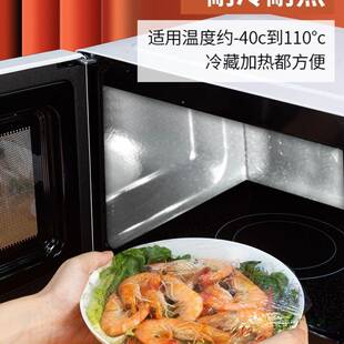 特大号套保口鲜膜剩菜罩套食品冰盘箱微波炉碗F967HM89托子松紧保