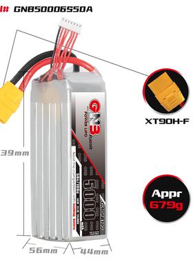 G464NB高能5h000mA622.2V50C遥控车模型船S模型航模直升机锂电池