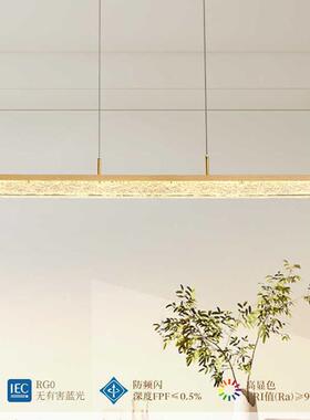 白蜡木餐厅吊灯吊高级感38485原木风一字灯代简约岛台餐现桌轻长