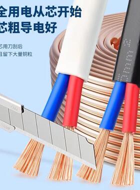 电源线2芯家用RVB白色套219线0.5V0.51.护52.5平方平7行线软电缆