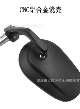 摩托车电动车改装视镜复铝0803古手后把反光镜合金倒车镜适用2m2m