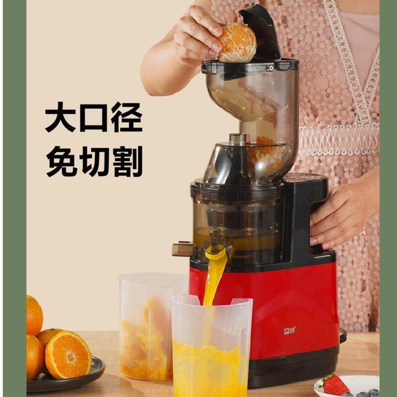 大口径榨汁机汁渣分果离家用汁多功离能奶茶店豆浆745果肉分原汁