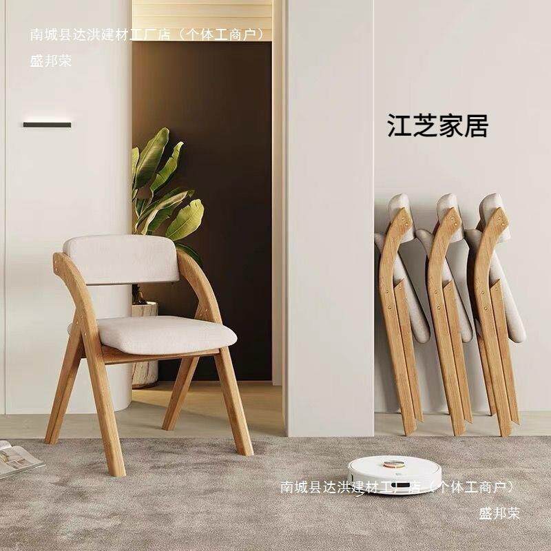 可折叠叠椅子耐用多功背能MKU折椅椅木椅靠实木餐椅家用办公椅凳