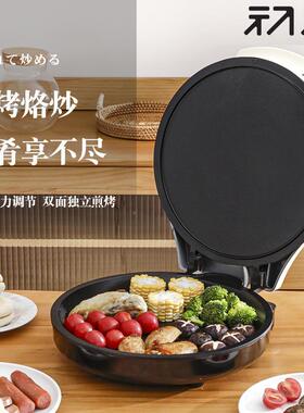 厂直初物电饼铛煎发双26883面家用悬浮式实用加热蛋工糕机烤机烙
