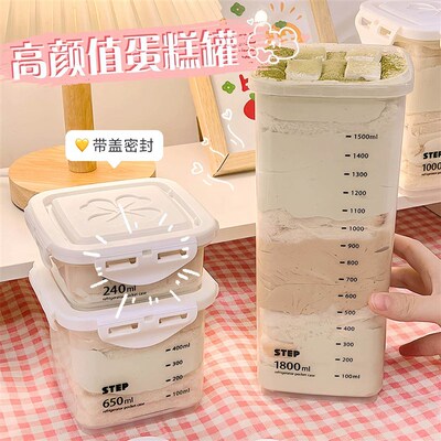 Dessert cake jar, household food-grade, high appearance, com