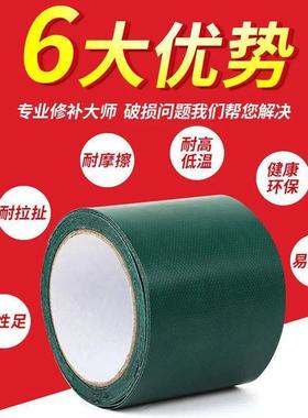 货车补油布pvc帆布胶水蓝色鱼池苫布贴三轮车棚方便黏胶维修防护