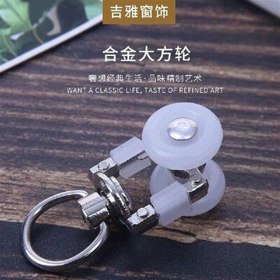 20 Pieces Alloy Plastic Windows Balcony Curtain Track Rail