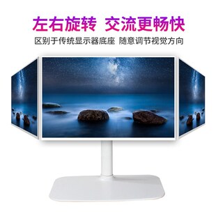 2/27/32寸白色显示器底座桌面电脑升降支架横竖屏旋转增高通用款