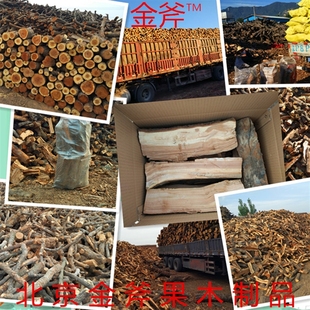 青冈木柴火劈柴木柴烧烤柴火烧火柴木头篝火壁炉木柴干柴