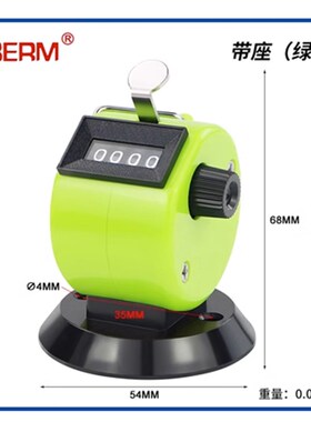 New Arrival Digital Chrome Hand Tally Clicker/Counter 4 Digi