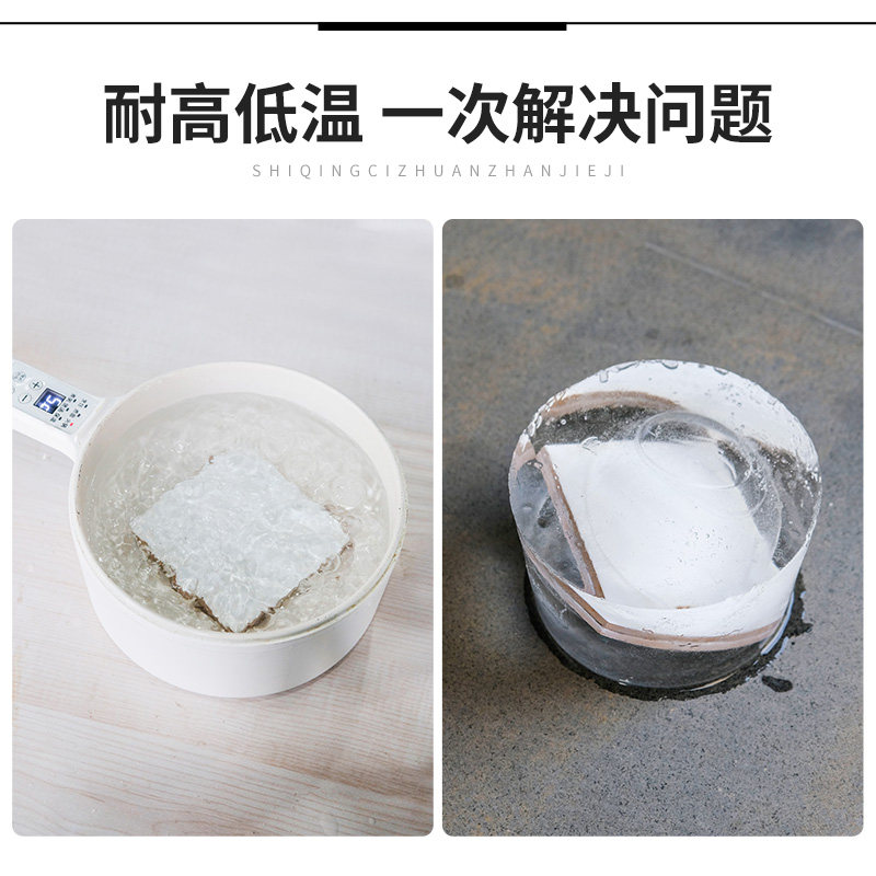 瓷砖脱落胶强力粘合剂粘贴磁砖墙砖地板砖修复粘接剂家用代替水泥