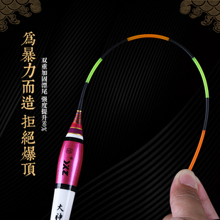 夜行者大浮力水库电子漂大吃铅大物加粗醒目夜光漂湖库巨物青鱼漂