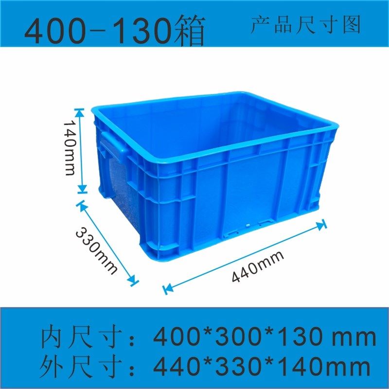 大号加厚物流周转箱塑料箱,包装,塑料周转箱,淘宝优惠券,粉丝福利购,淘宝优惠卷