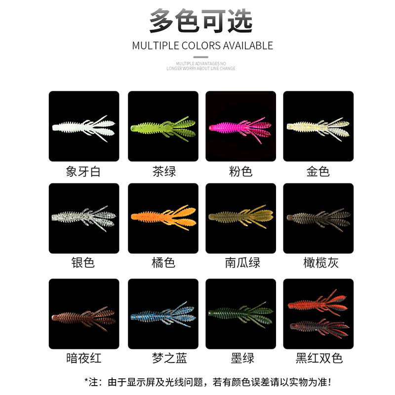 东鼎蜉蝣虾浮水虾软饵内德铅头钩倒钓组浮游虾黑坑鲈鳜鱼路亚假饵,户外/登山/野营/旅行用品,路亚饵,淘宝优惠券,粉丝福利购,淘宝优惠卷