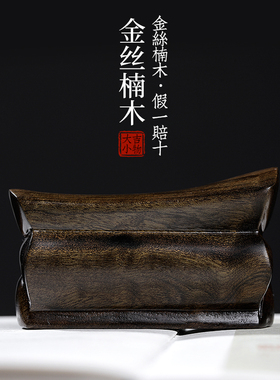 天然金丝楠阴沉木创意棺材文玩手把件家居桌面工艺品摆件