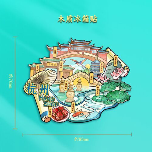 Wooden Chinese City Fridge Magnet  Home Decor Refrigerator S