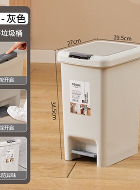 Trash Bin 2025 for Home Kitchen Bathroom Toilet Living Room