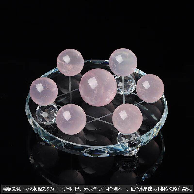 爆款天然黄白粉紫色水晶球七星阵水晶摆饰原石家居装饰品玄关客厅