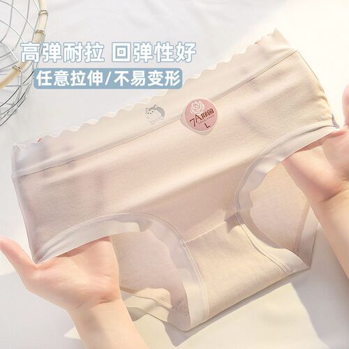 7a Full Pants Anti-bacterial Underwear Womens Skin-friendly